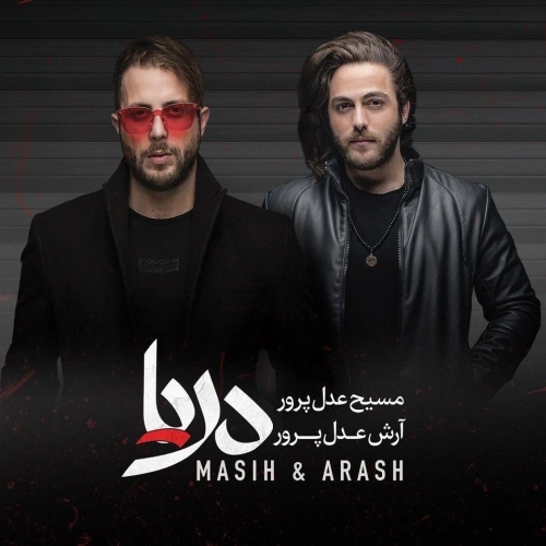 Cover artwork for Darya by Masih And Arash